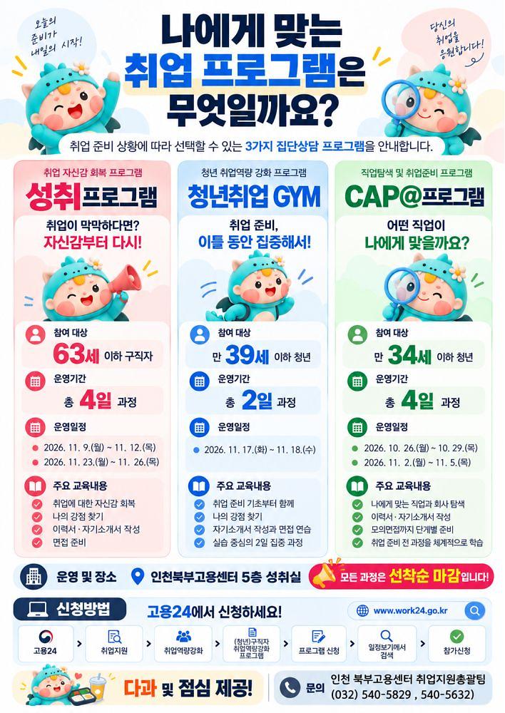 인북센터.jpg 이미지