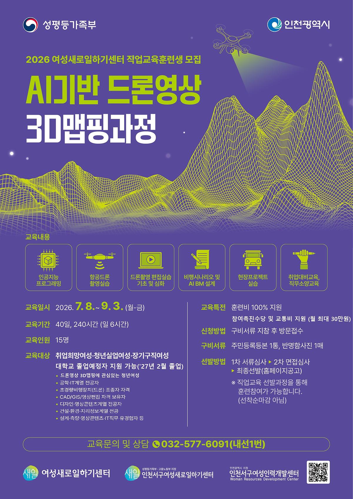 여성새일센터.jpg 이미지
