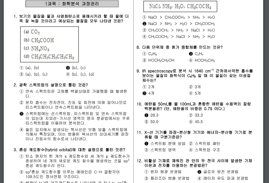 임-6월.png 이미지