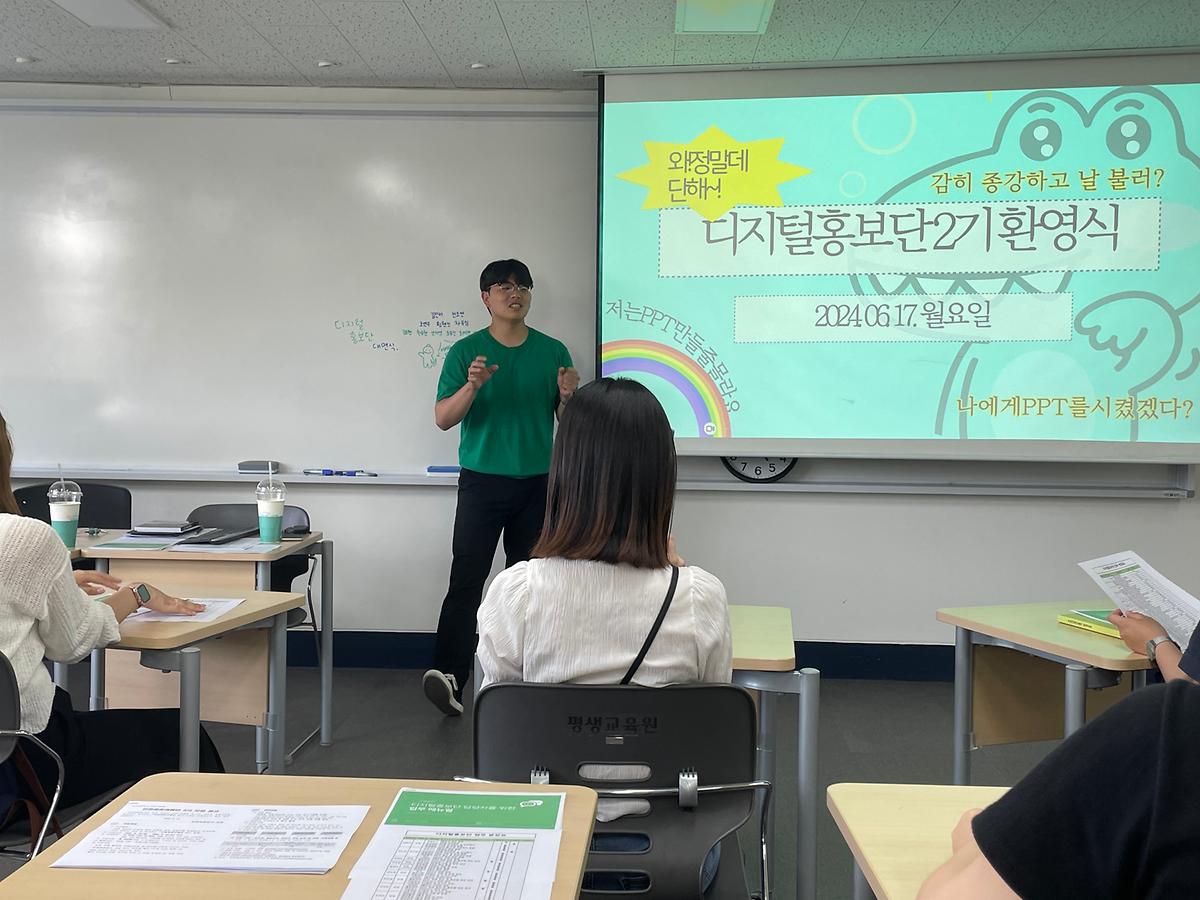 IN-JOY 청년모임지원 <디지털홍보단> 6월 활동 보고 사진