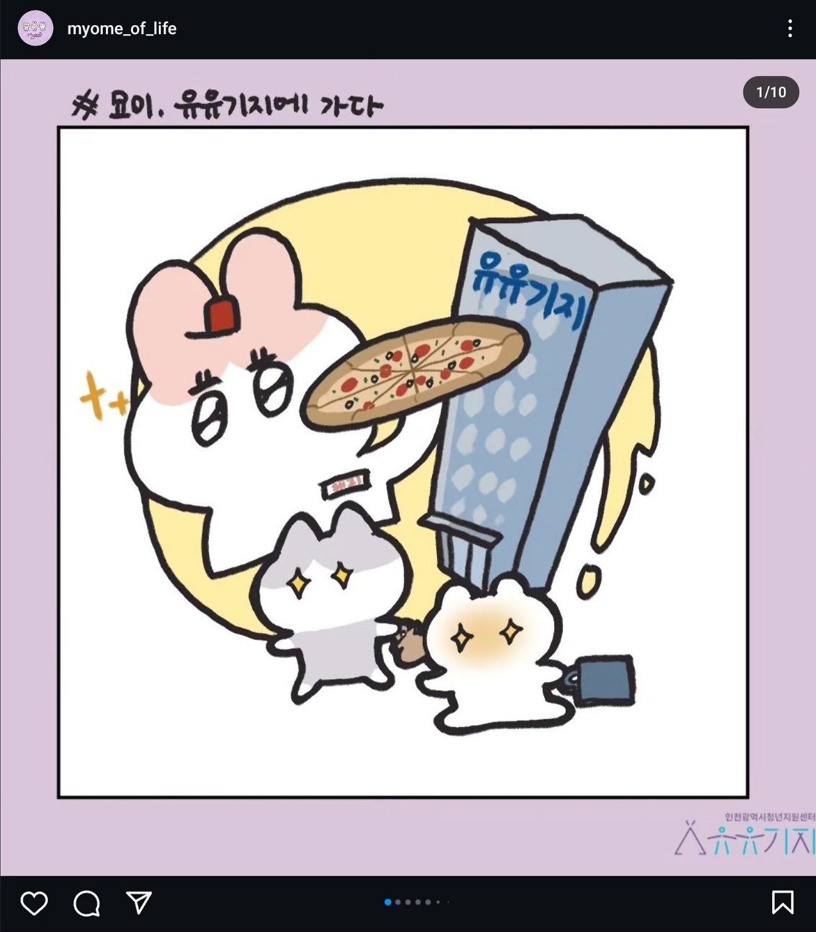 KakaoTalk_20240719_222101209_02.jpg 이미지