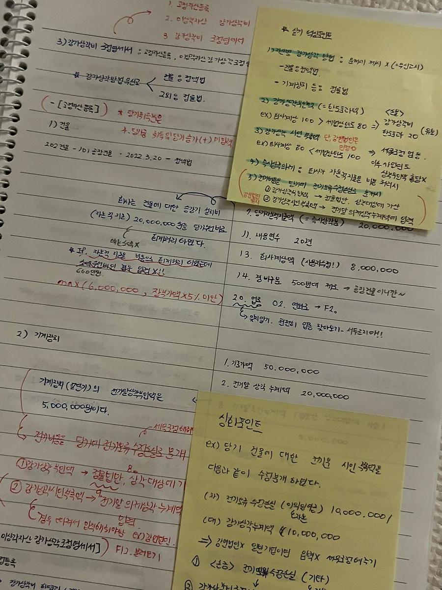 IN-JOY 청년모임지원 <회심의 일격> 8월 활동보고 사진