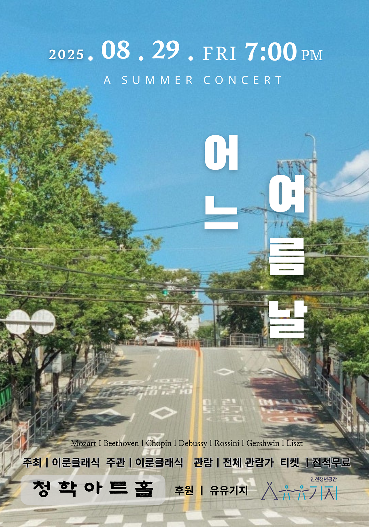 1755942230633.png 이미지