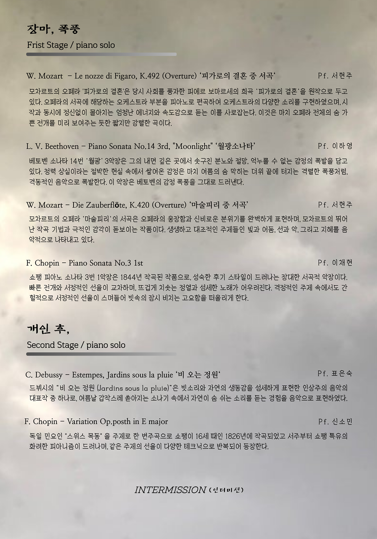 1755942230718.png 이미지