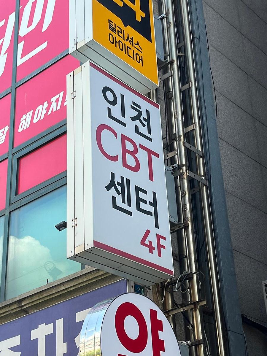 2._이제는_더_이상_물러날_곳이_없다_활동_8월.jpg 이미지