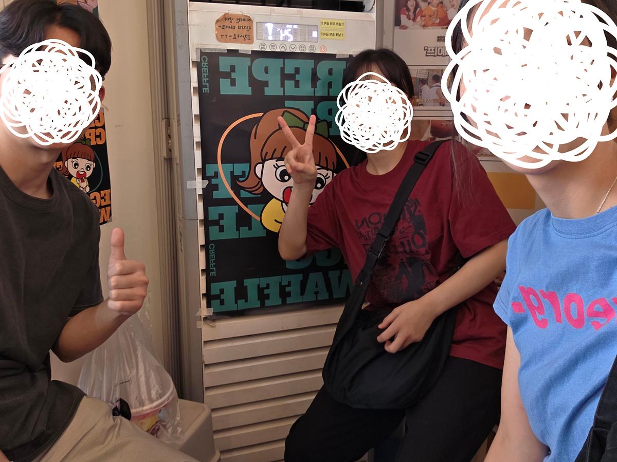 20250817_114841(1).jpg 이미지