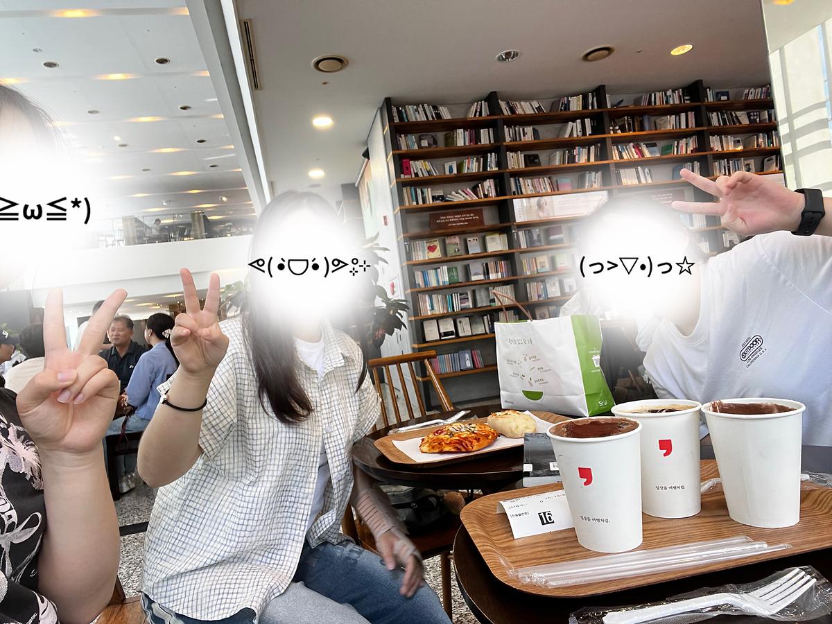 4회차_모임.jpg 이미지