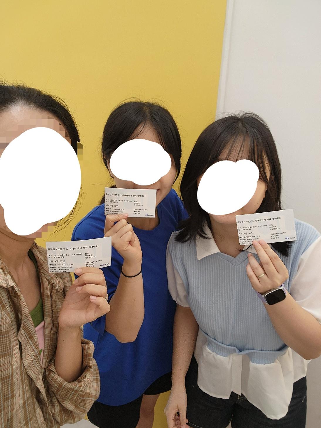 7_25_뮤지컬_관람.jpg 이미지