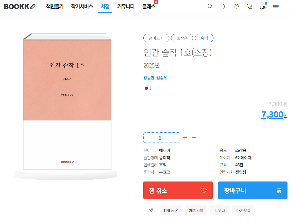 캡처.png 이미지