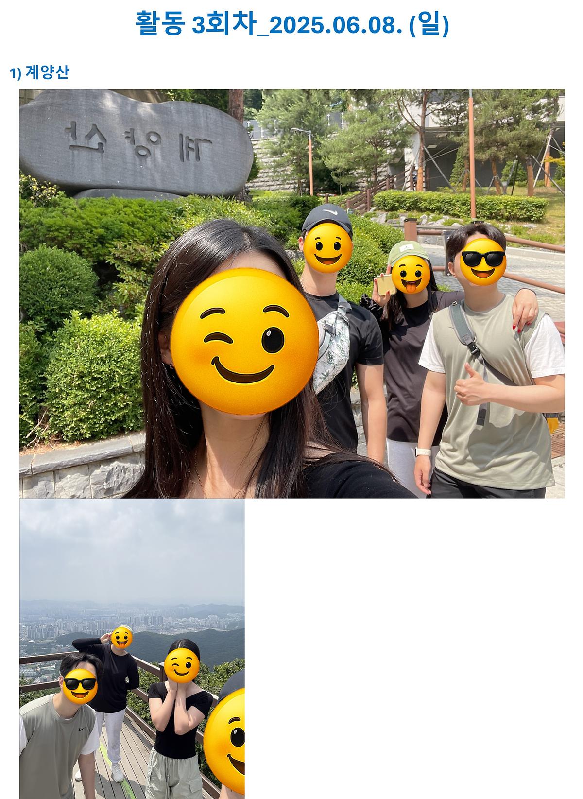 활동_3회차_1.jpg 이미지