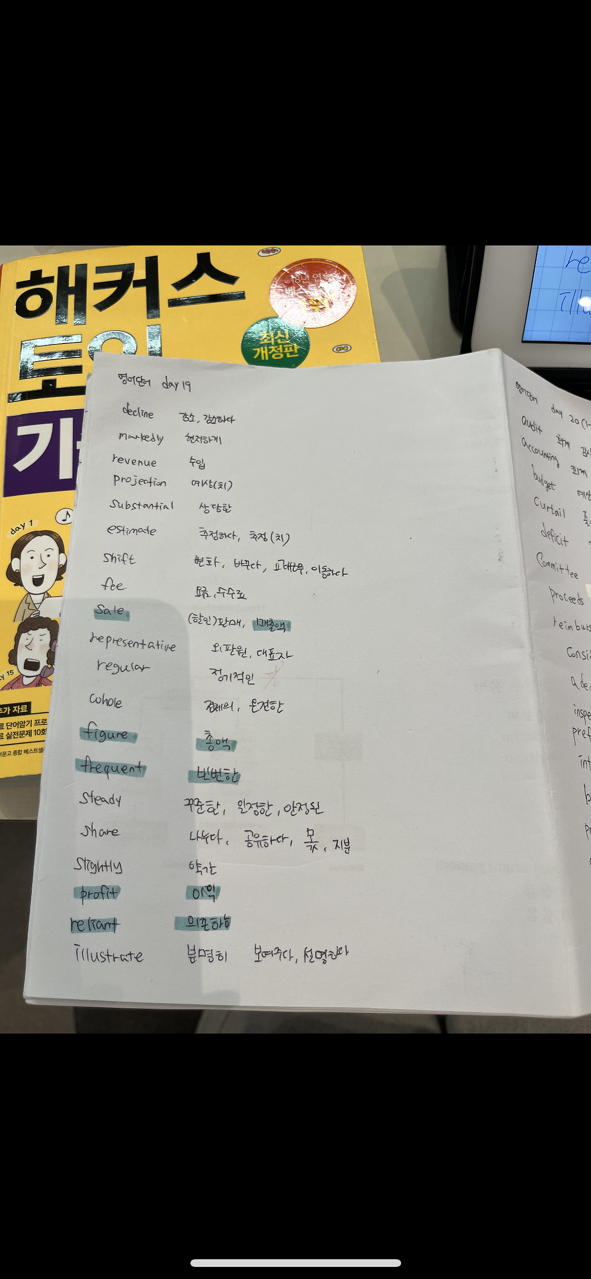 KakaoTalk_20250701_001250793.png 이미지