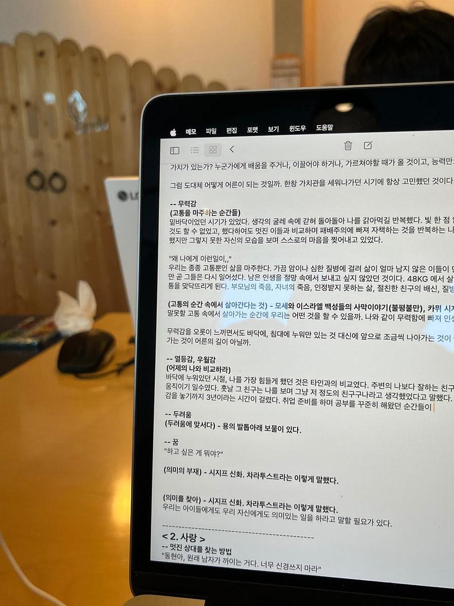 KakaoTalk_20250831_172651075_01.jpg 이미지