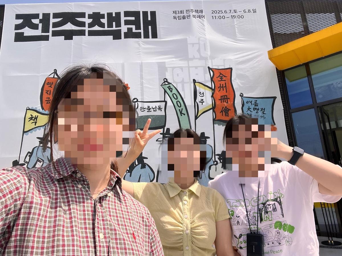 KakaoTalk_Photo_2025-06-18-23-31-17_002.jpg 이미지