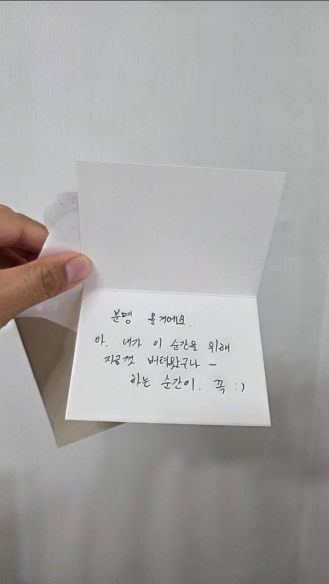 메시지카드.jpg 이미지