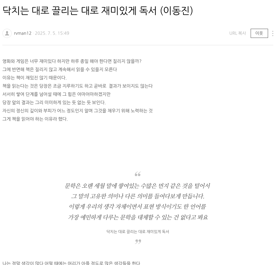 스크린샷_2025-07-31_오후_11.20.13.png 이미지