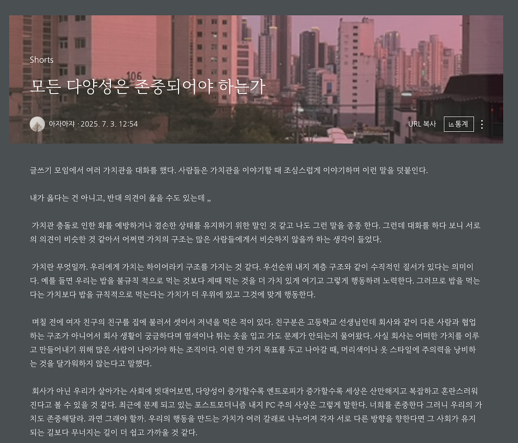 스크린샷_2025-07-31_오후_11.22.10.png 이미지