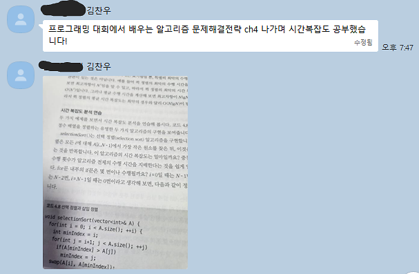 7월활동_2.png 이미지