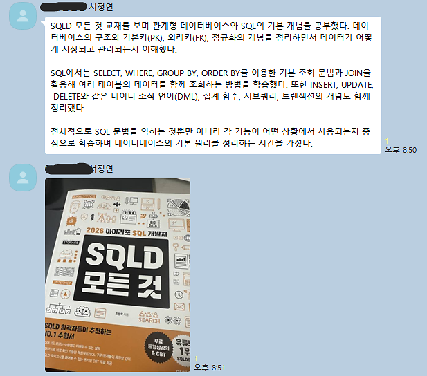 7월활동_4.png 이미지