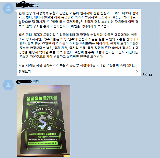 8월활동1.png 이미지