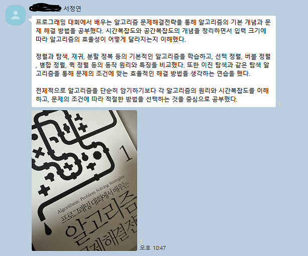 8월활동2.png 이미지