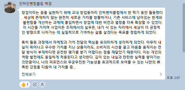 9월활동2.png 이미지