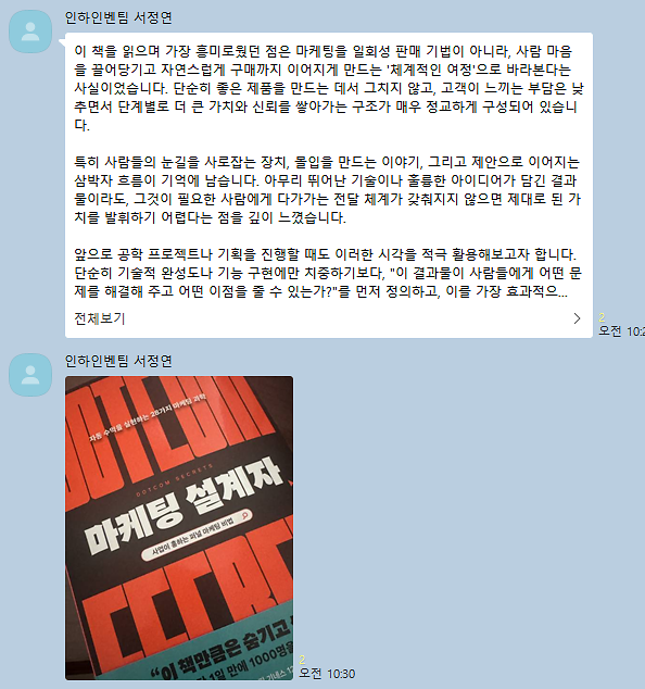 9월활동3.png 이미지