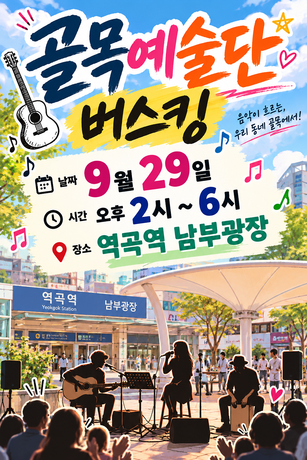 골목.png 이미지