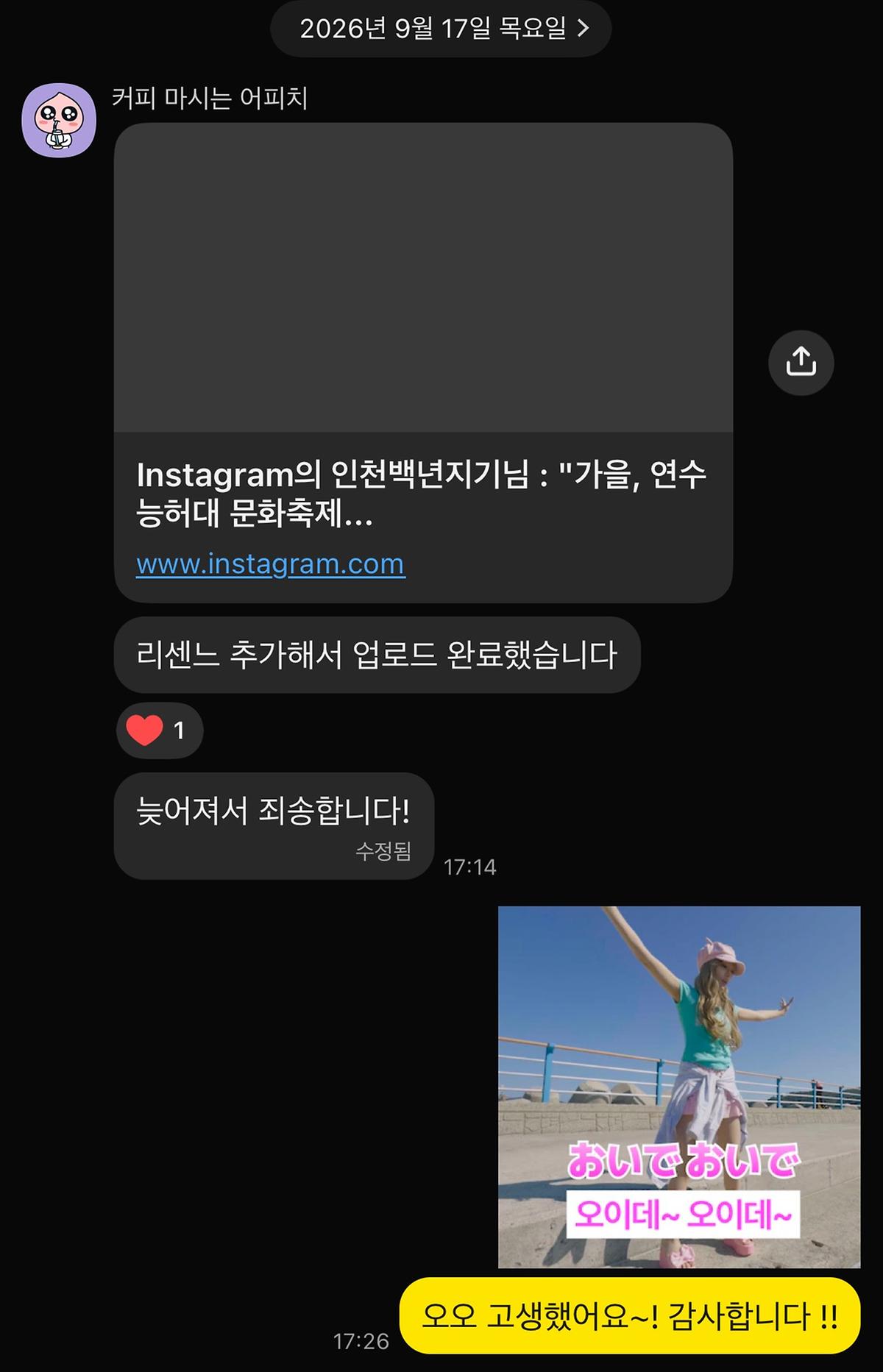 회의.jpg 이미지