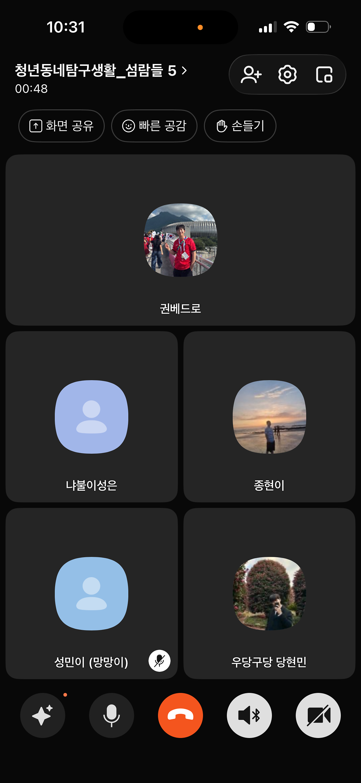 IMG_2671.png 이미지