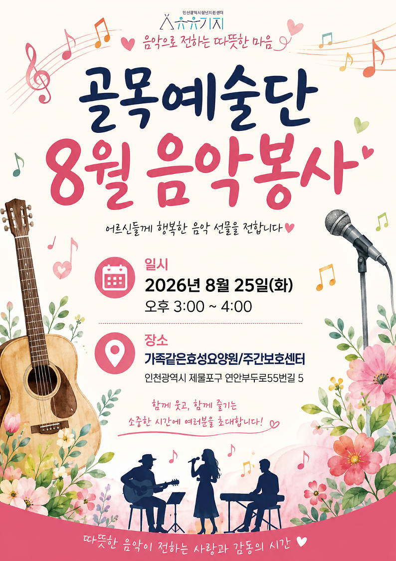 제목을_입력해주세요._(2).png 이미지