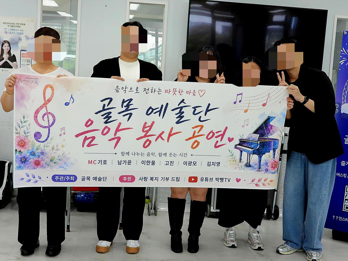 IN-JOY 청년모임지원 <골목예술단> 7월 활동보고 사진