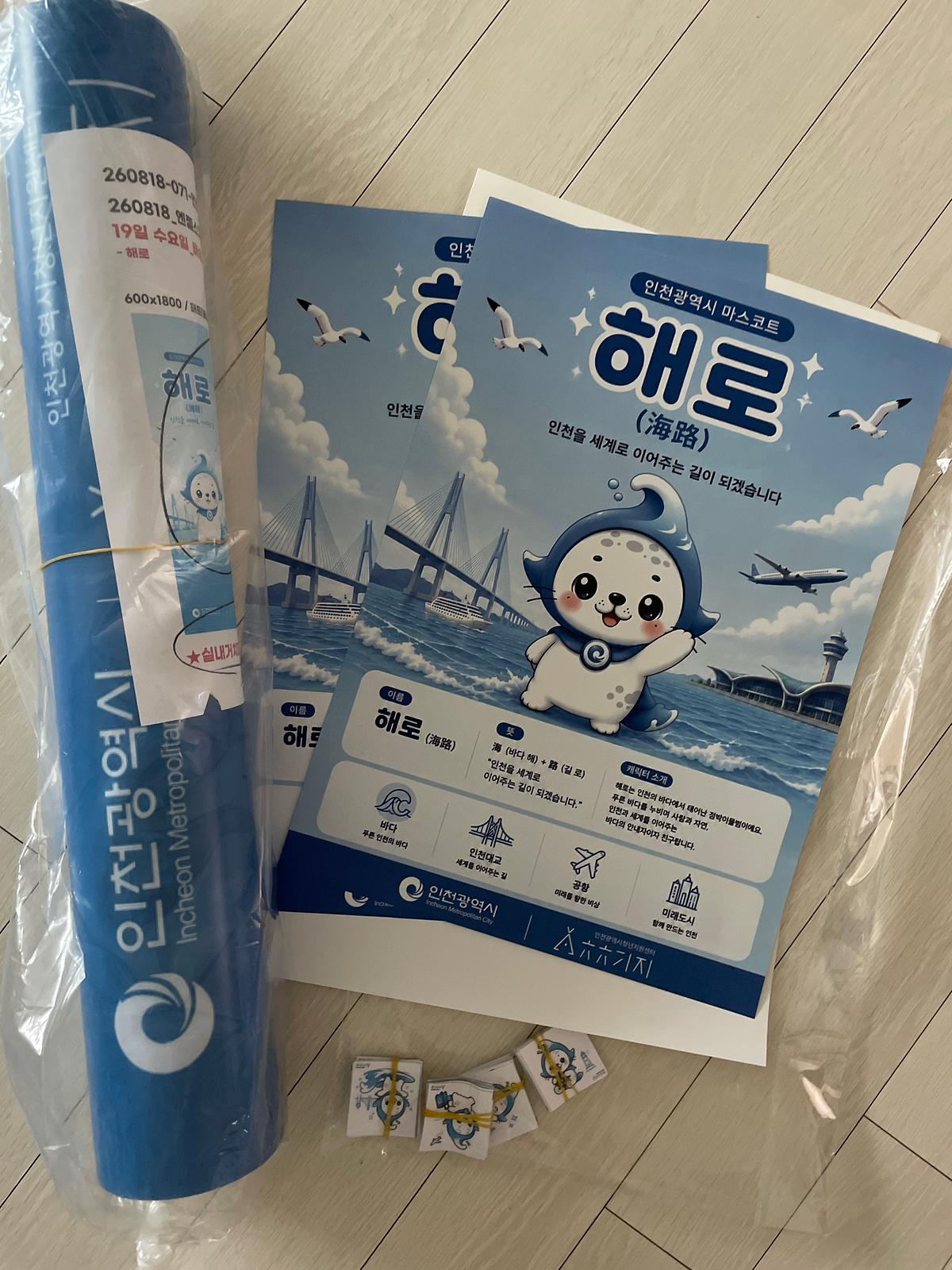 KakaoTalk_20260901_072927971.jpg 이미지