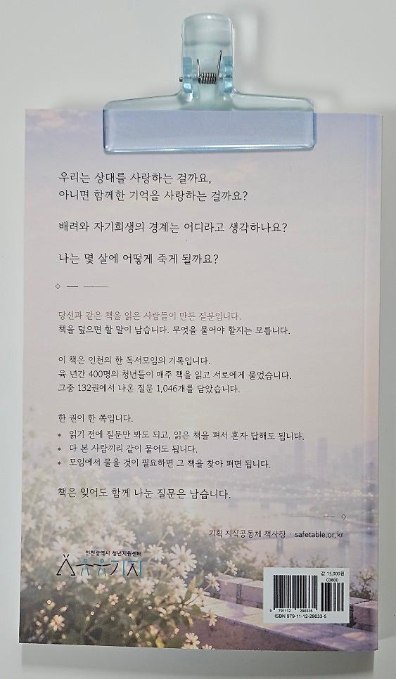 KakaoTalk_260930_131848_21.jpg 이미지
