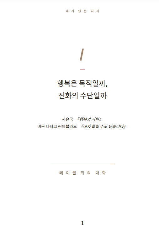 스크린샷_2026-09-02_110437.png 이미지