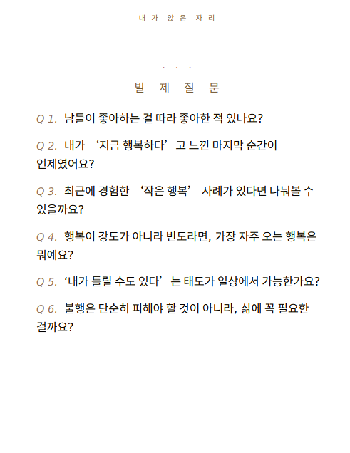스크린샷_2026-09-02_110500.png 이미지