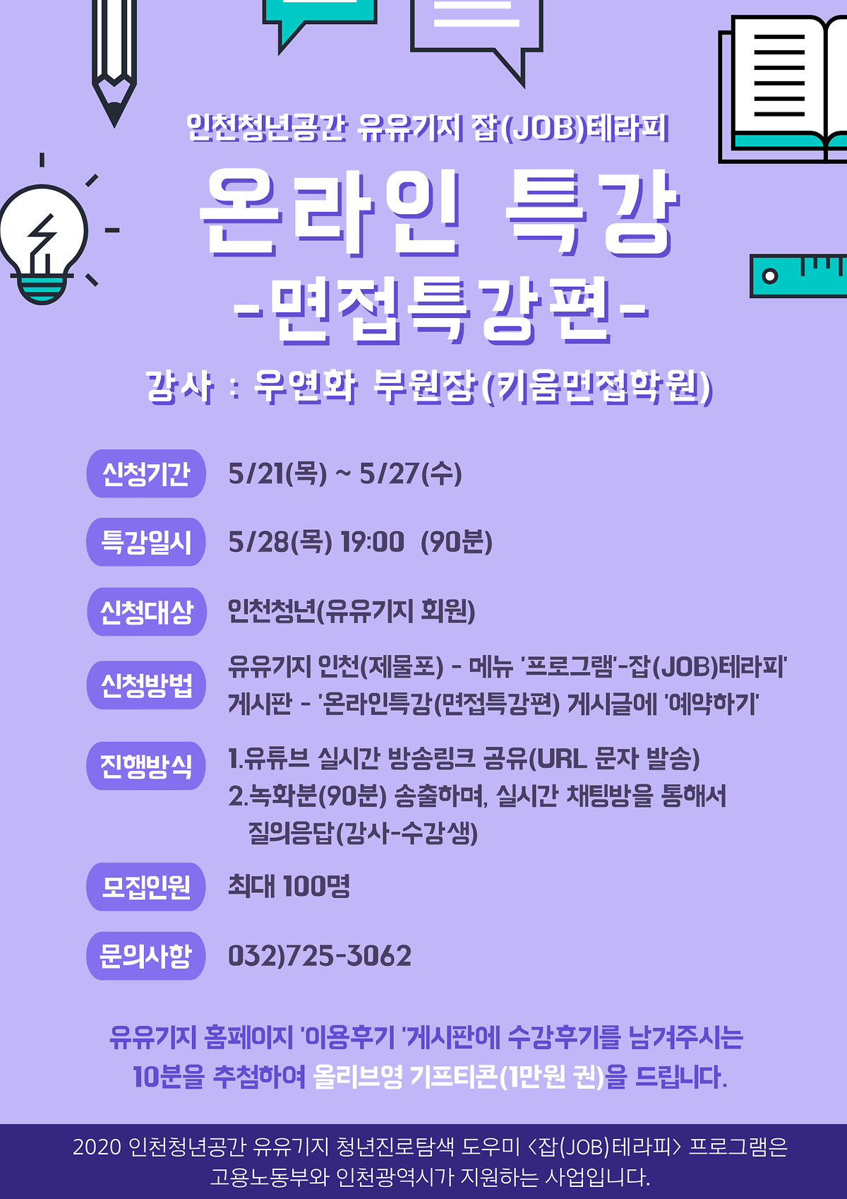 포스터.png 이미지