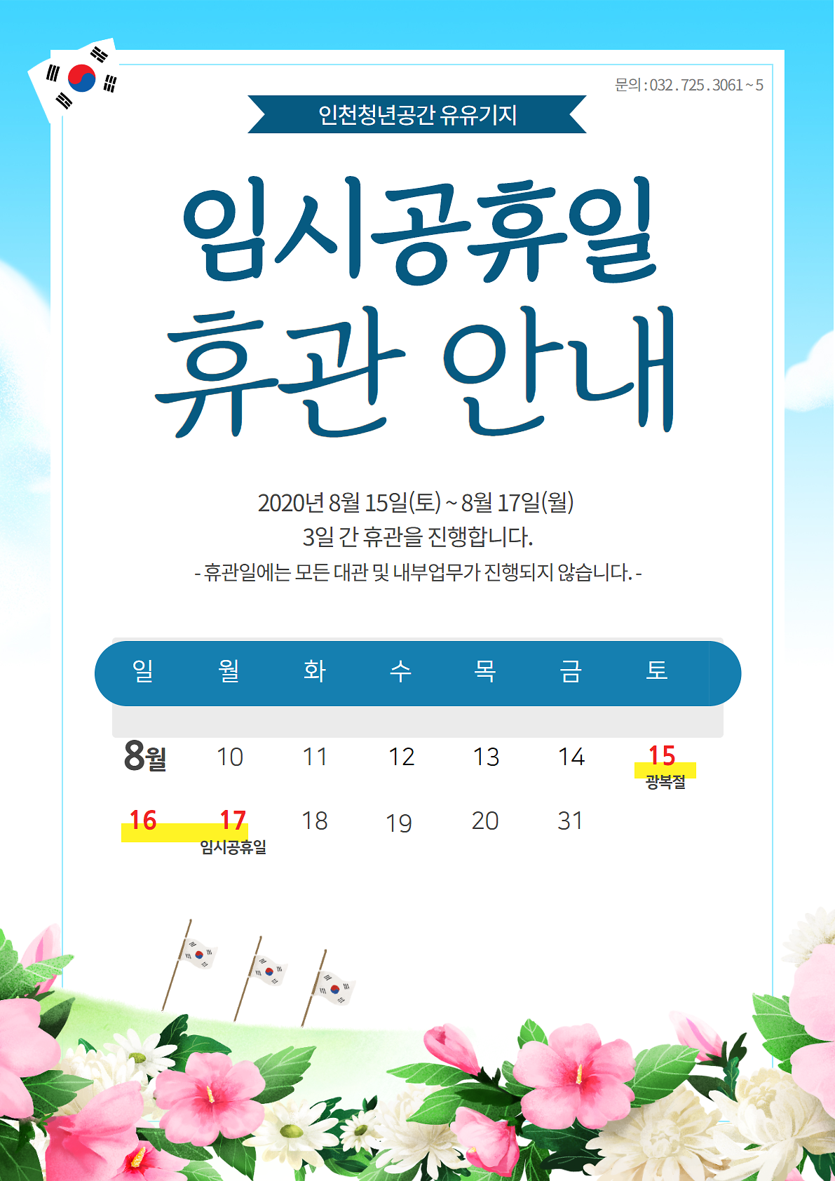 제목을 입력하세요 12.png 이미지