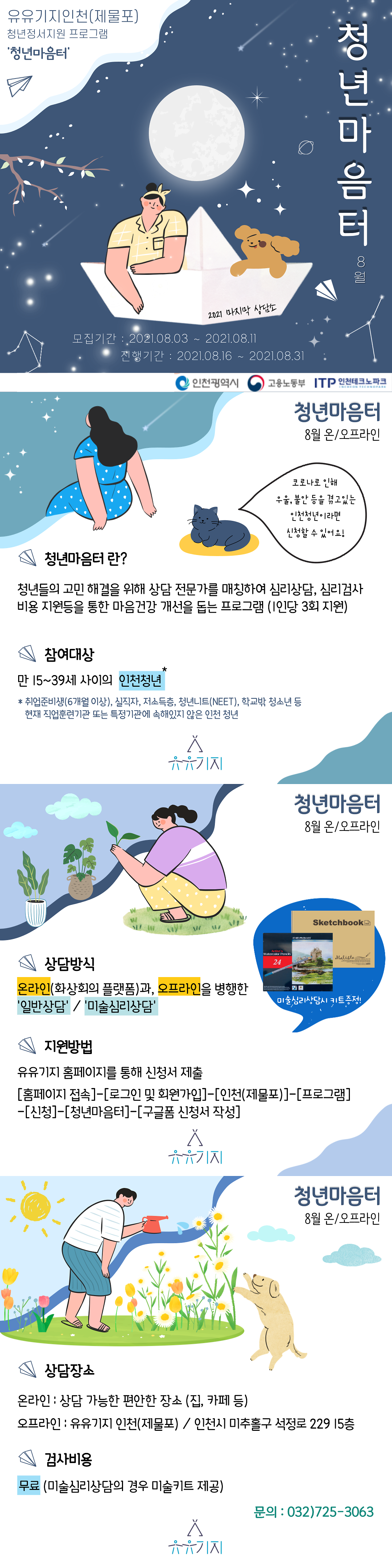 제목을-입력해주세요..png 이미지