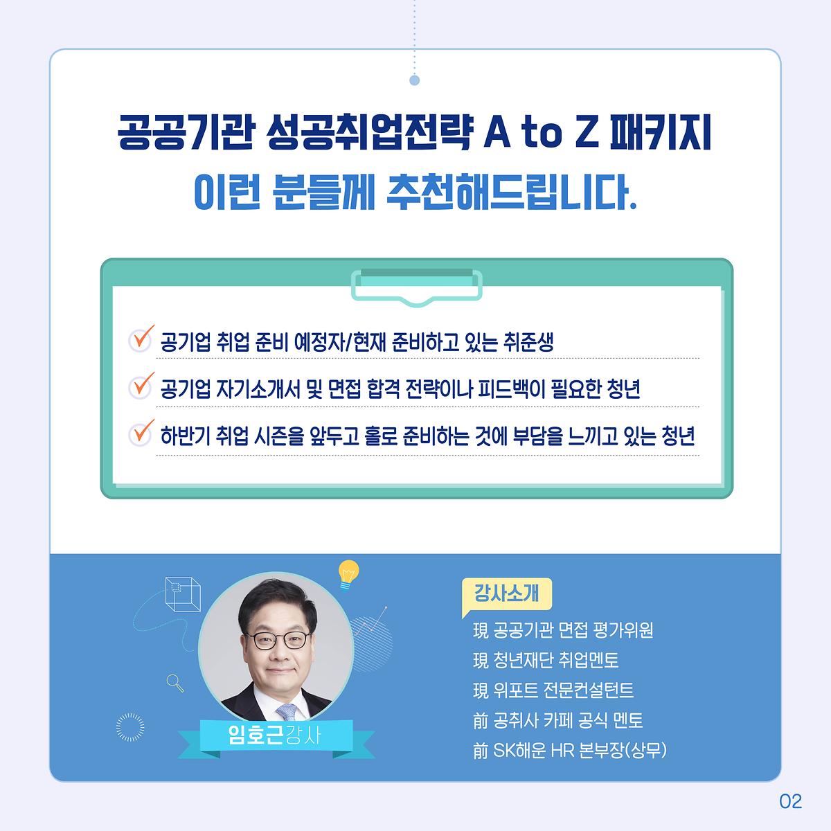 청년센터마루-3차-카드뉴스-최종2.jpg 이미지