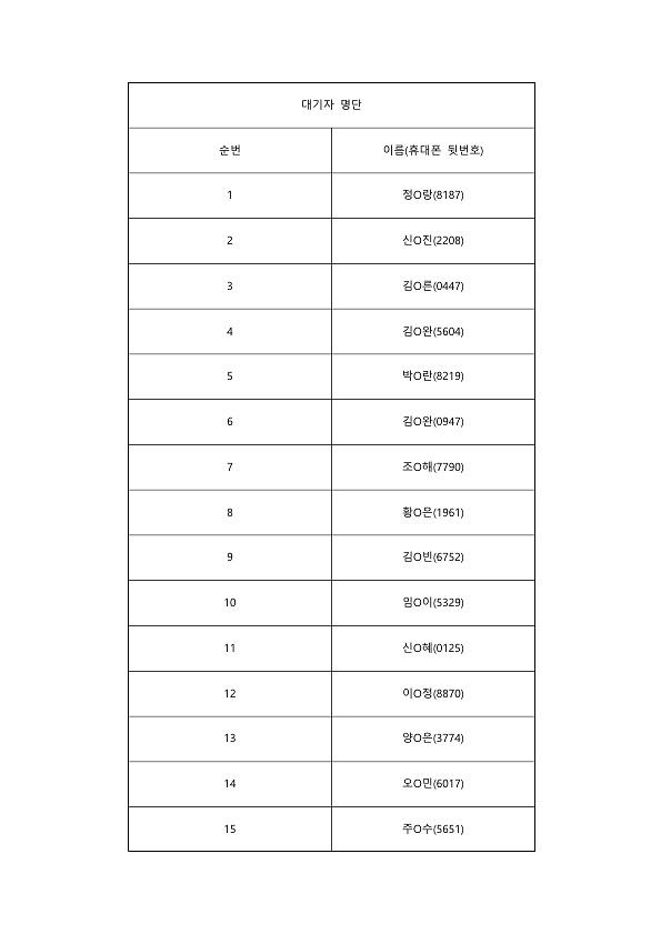 [11월 마루마당]공지_1.jpg 이미지