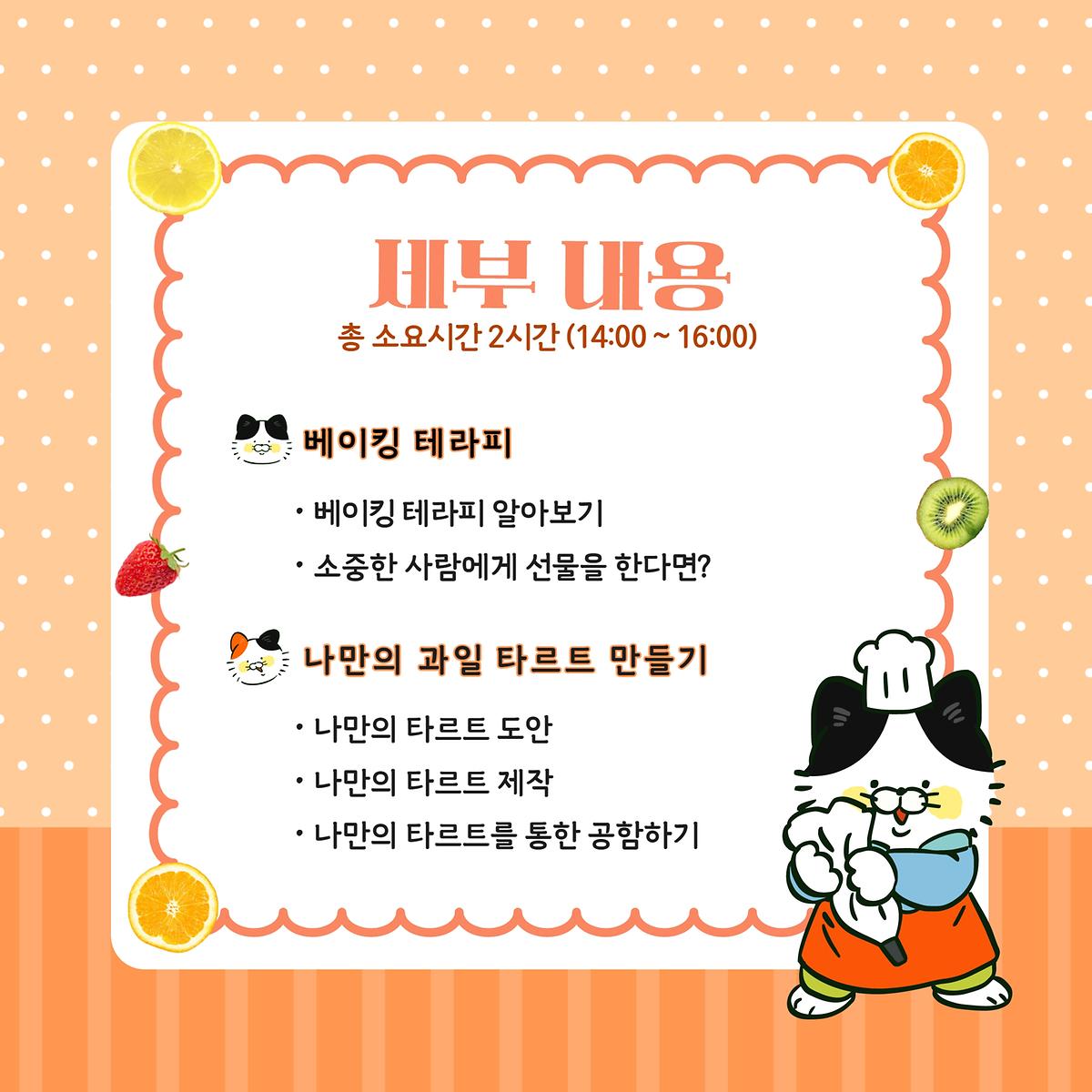 KakaoTalk_20221128_153315114_03.jpg 이미지