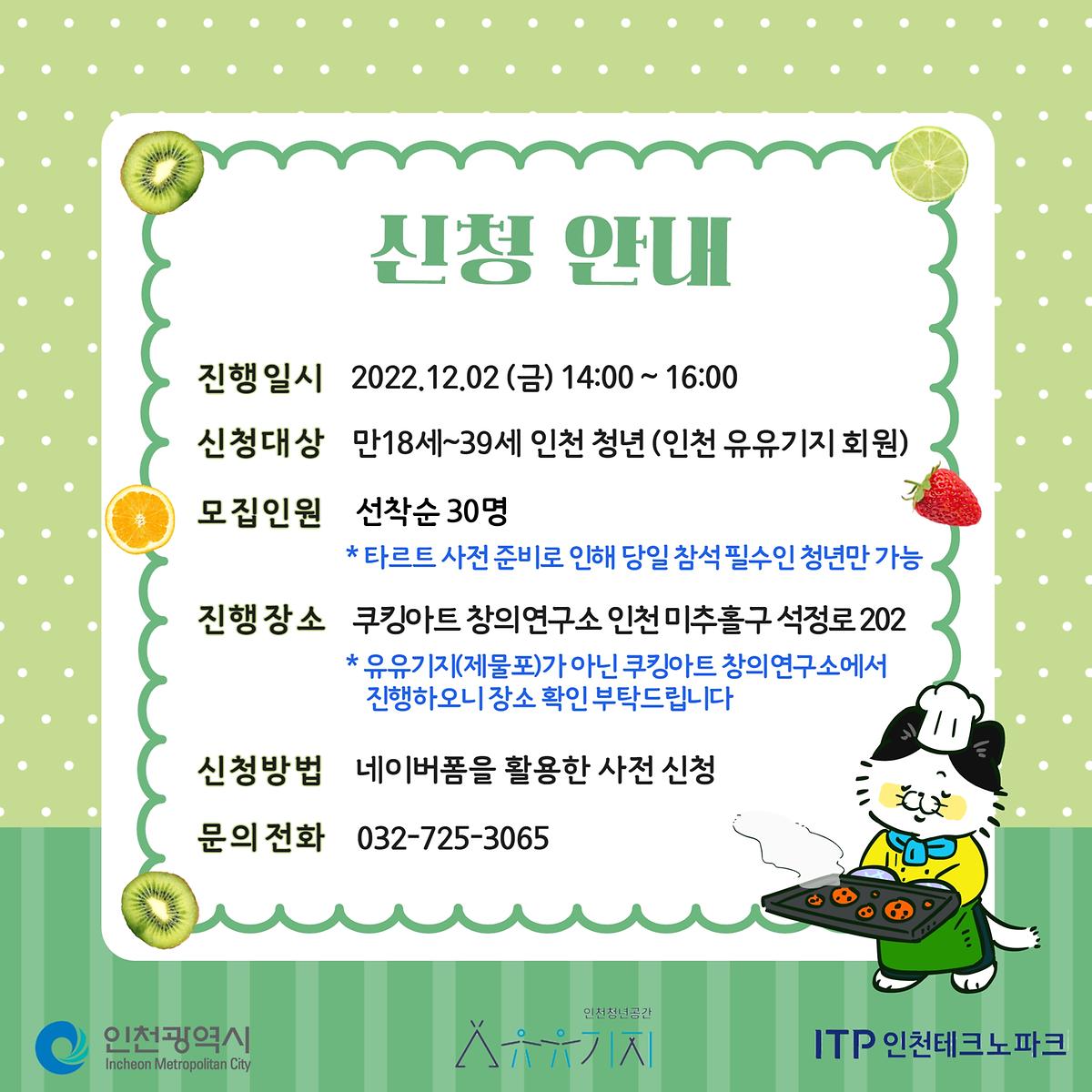 KakaoTalk_20221128_153315114_04.jpg 이미지