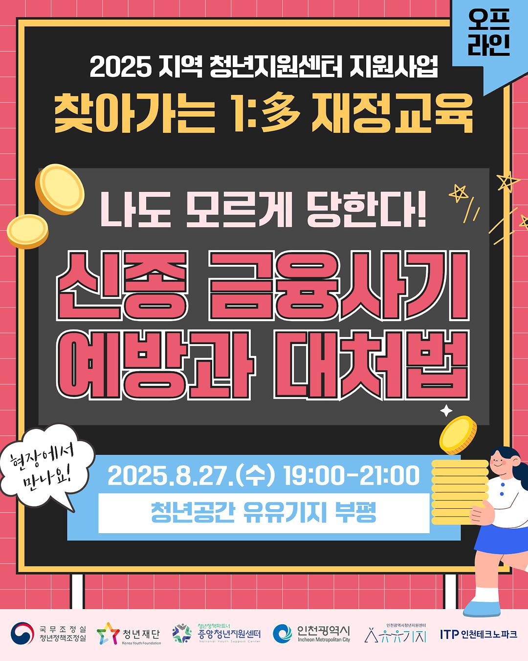 카드뉴스_7회차(4대5)_1..jpg 이미지