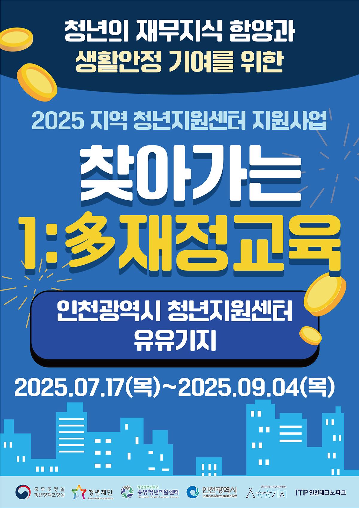 KakaoTalk_20250710_094117881.jpg 이미지