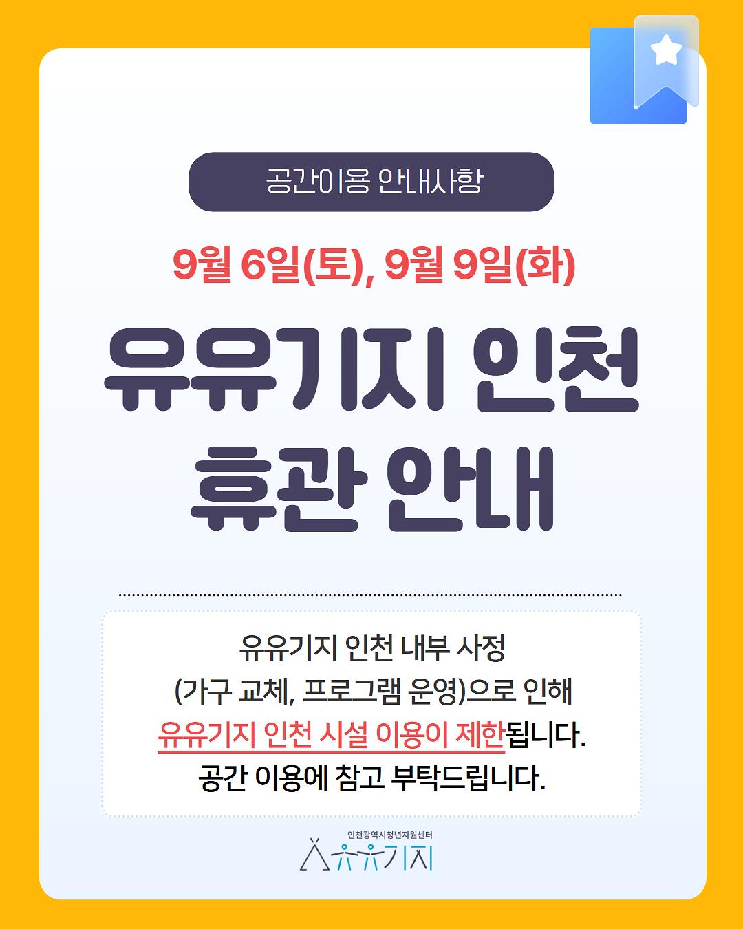 KakaoTalk_20250827_135805199_01.jpg 이미지
