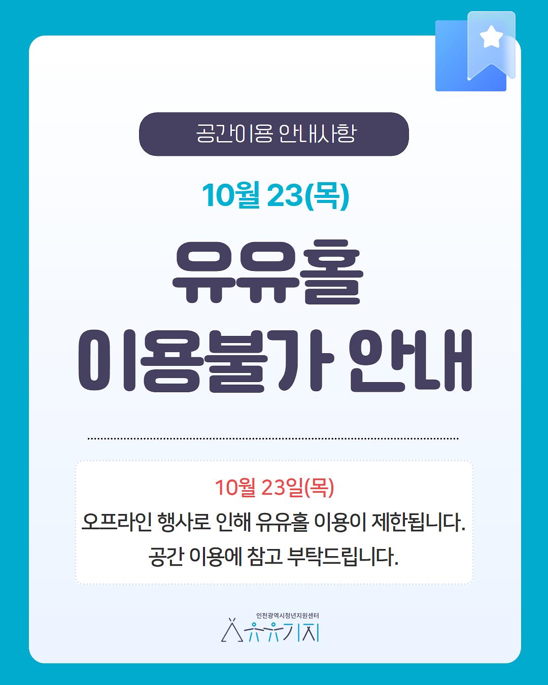 KakaoTalk_20251017_095102697_02.jpg 이미지