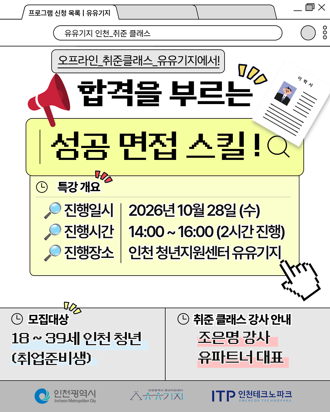 취준클래스1.png 이미지