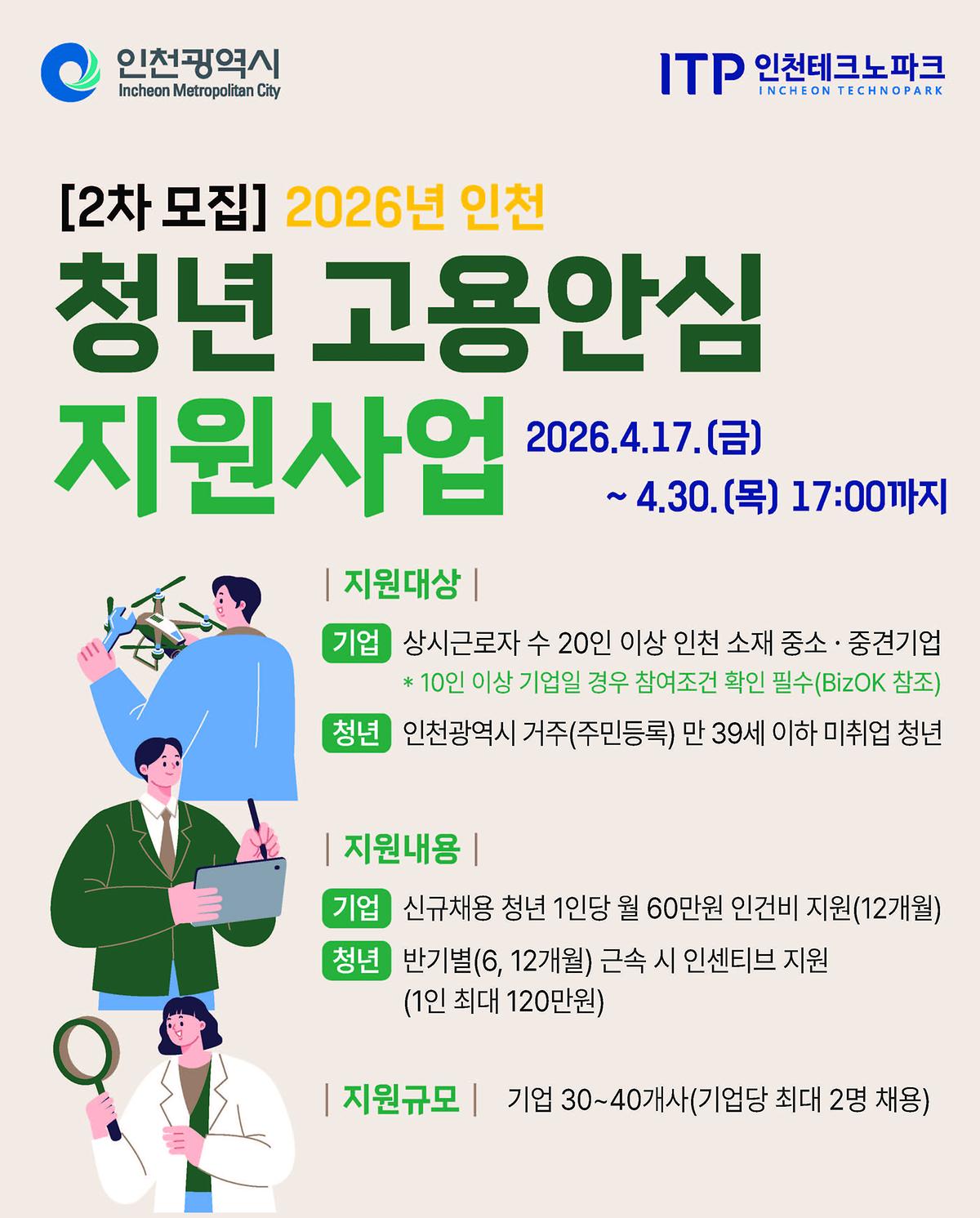 KakaoTalk_20260413_103336589_03.jpg 이미지