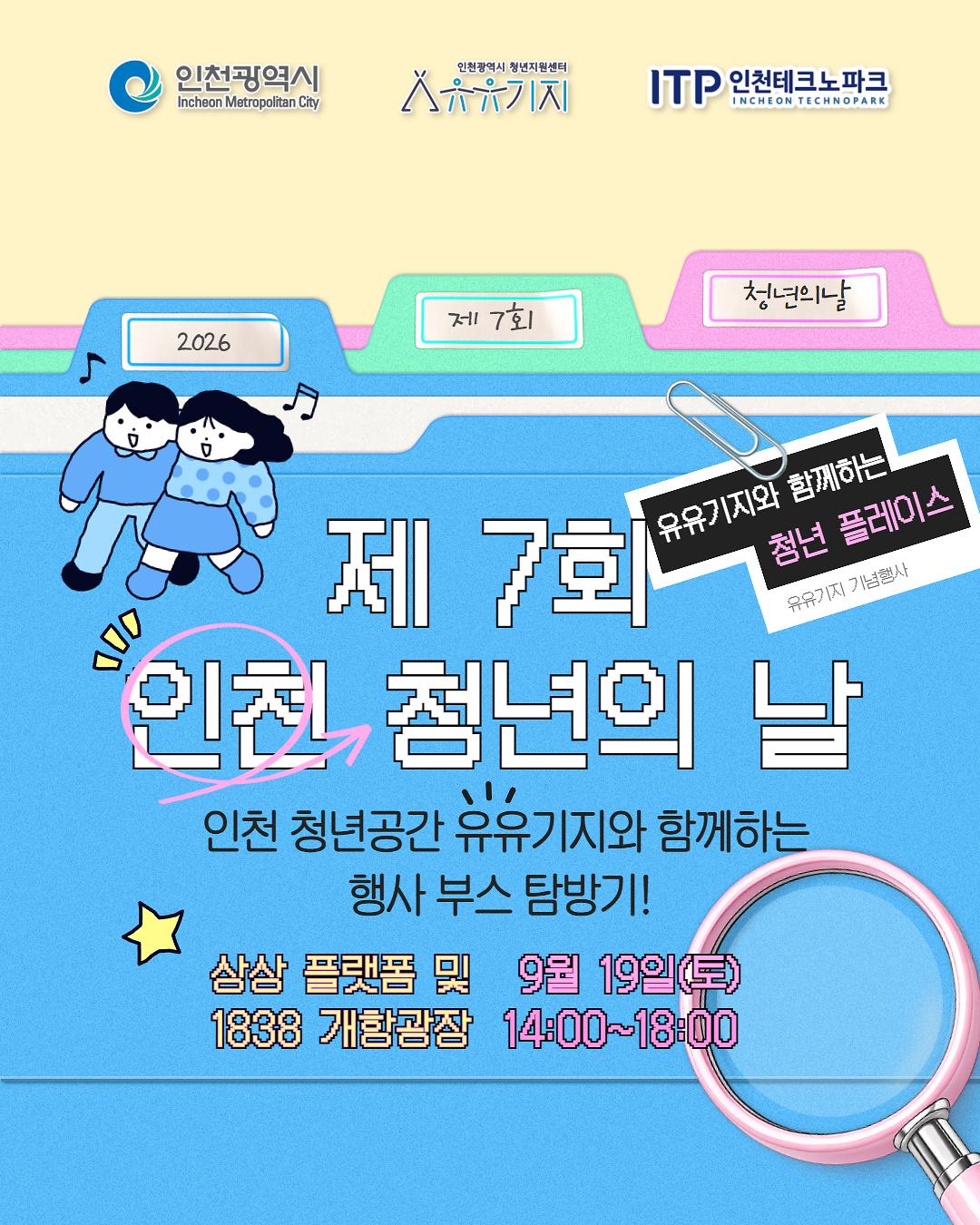 KakaoTalk_20260908_160922910.jpg 이미지