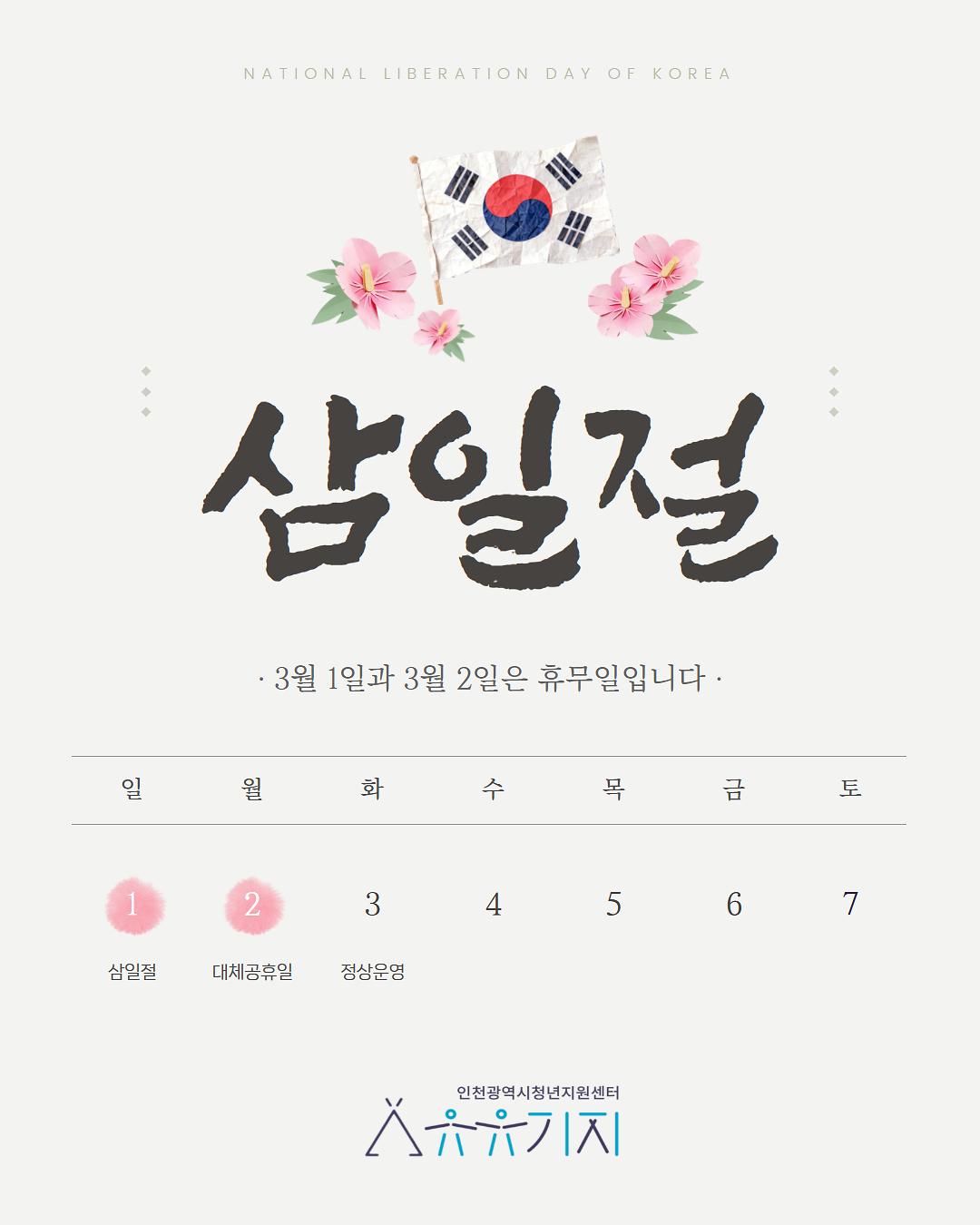 TPL13961_SNS_Thumnail_Image_Template_(1).jpg 이미지